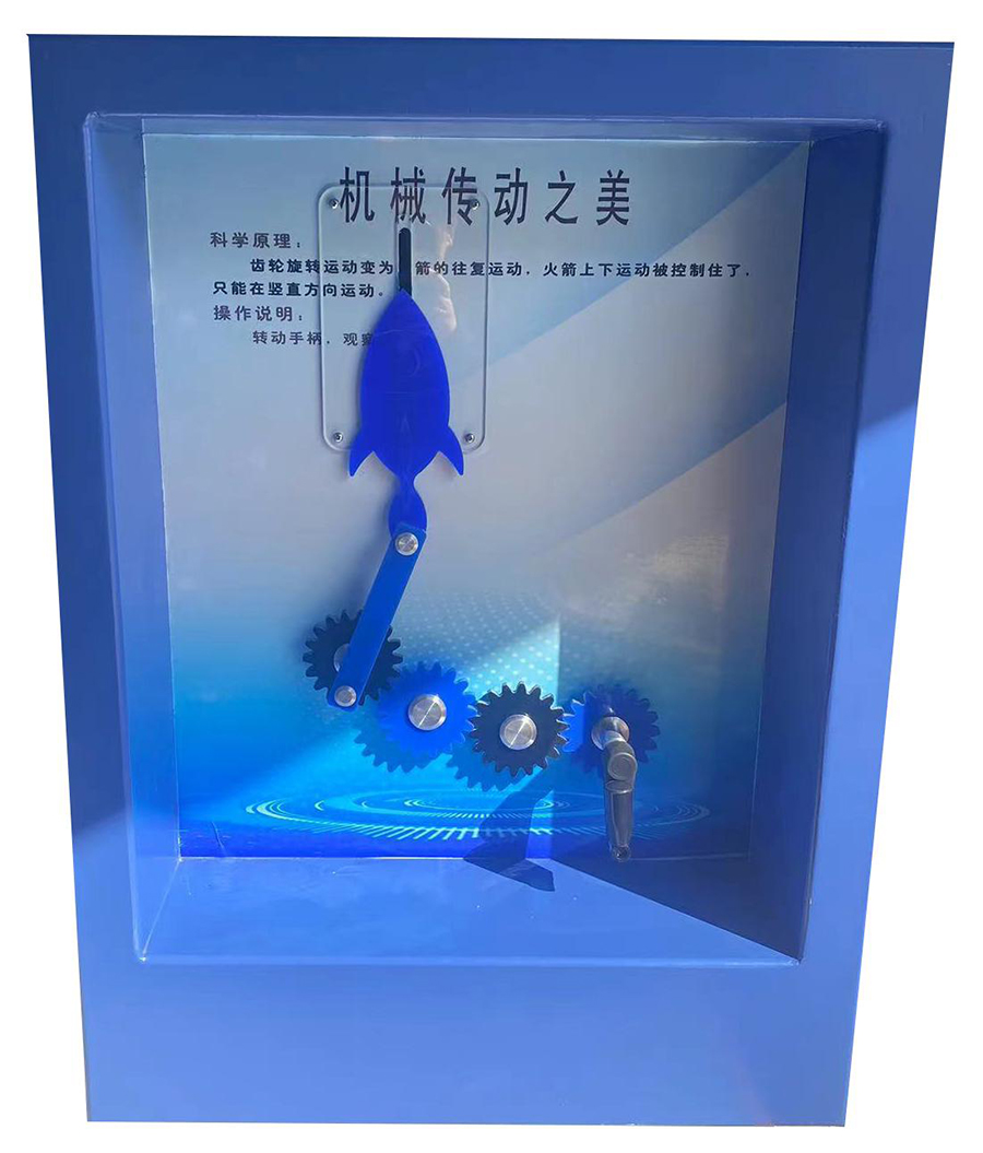 机械传动之美